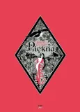 piekna