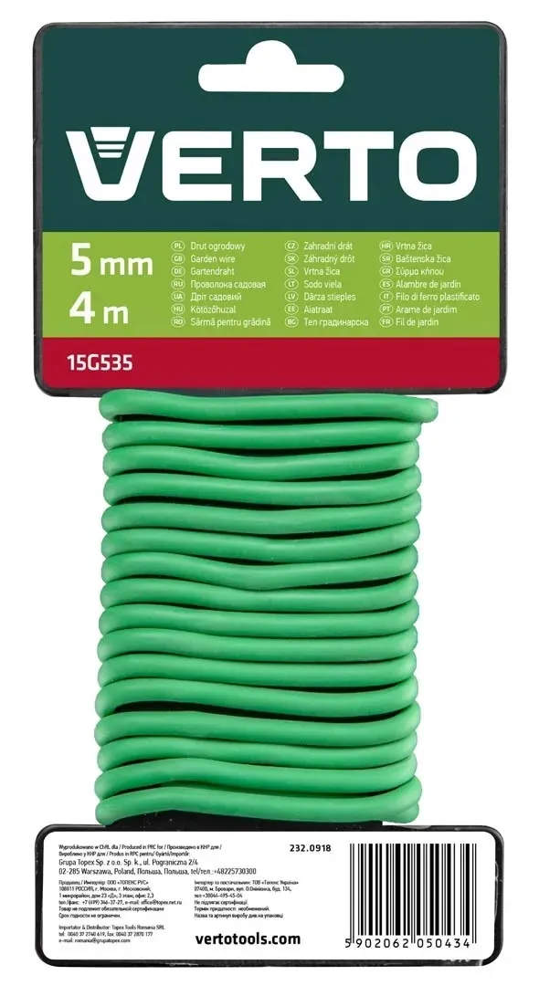 drut-ogrodowy-5-mm-4-m-stan-nowy
