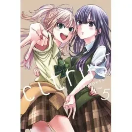 citrus-tom-5