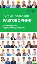 rozmowki-dla-przyjezdzajacych-do-pracy-polski-pons