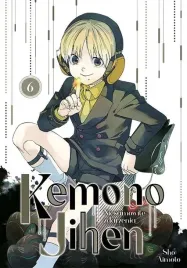 kemono-jihen-niesamowite-zdarzenia-tom-6