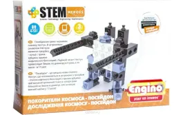 zestaw-klockow-stem-heroes-engino-kosmiczny-eksplorator-poseidon-6