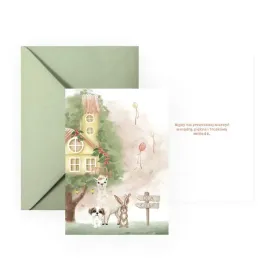 karnet-okolicznosciowy-dla-ciebie-neverending-store-soft-touch-177x131
