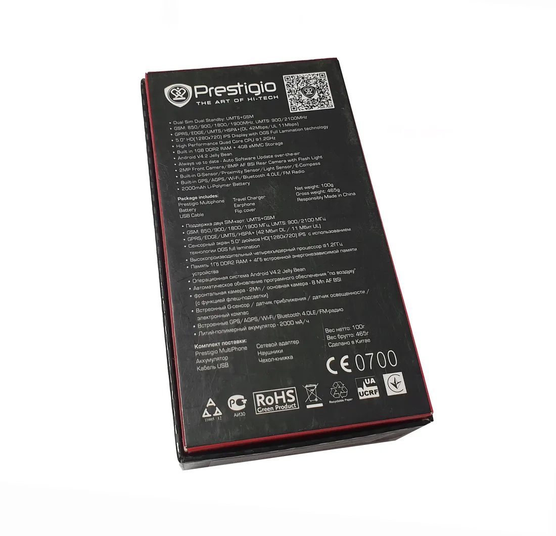 oryginalne-pudelko-prestigio-pap5044-duo