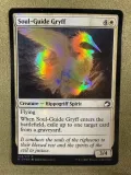 magic-the-gathering-soul-guide-gryff-foil