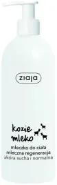 ziaja-kozie-mleko-mleczko-do-ciala-doz-400-ml