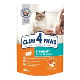 club-4-paws-premium-dla-kotow-sterilised-z-krolikiem-w-galaretce-80g