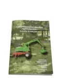 katalog-cyklop-katalog-cyklop