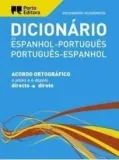 dicionario-espanhol-portugues