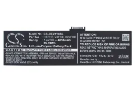 bateria-zamienna-do-dell-v11p7130-hxfhf-4850-mah-li-polymer-7-4-v-camero