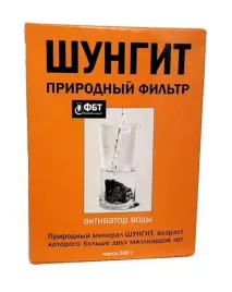 ukrainskie-kamien-szungit-500g-filtr-do-wody