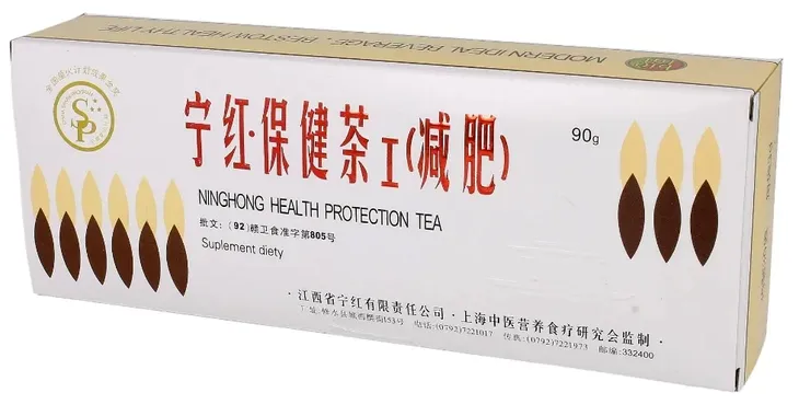 herbata-ning-hong-90-g-meridian-waga-z-opakowaniem-0-09-kg
