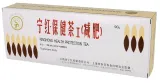 herbata-ning-hong-90-g-meridian-waga-z-opakowaniem-0-09-kg