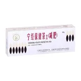 herbata-ning-hong-90-g-meridian-podstawowy-skladnik-inny