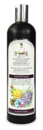 szampon-no-1-na-cedrowym-propolisie-wzmacniajacy-550-ml-receptury-babci-a