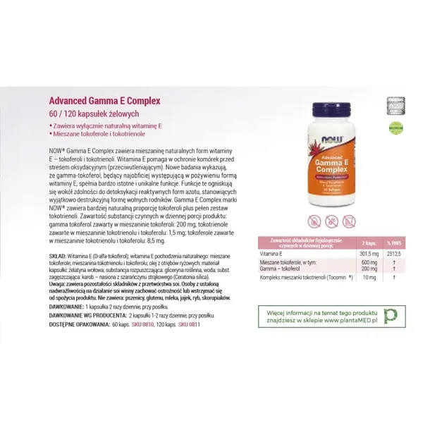 gamma-e-complex-120-kaps-postac-kapsulki