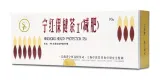 herbata-ninghong-fix-30-3g-meridian