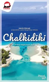 pascal-lajt-chalkidiki