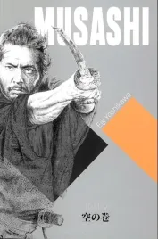 musashi-tom-4-zwoj-pustki-eiji-yoshikawa-ksiazka-diamond-books