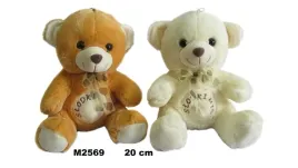 slodki-mis-20-cm-od-sun-day-idealny-pluszak-na-kazda-okazje