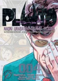 pluto-tom-4-manga-naoki-urasawa-hanami