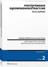 postepowanie-sadowoadministracyjne-zarys-wykladu-podrecznik-wolters-kluwer