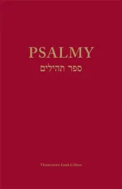 psalmy-tehilim-austeria-ksiazka-w-twardej-oprawie-424-strony-2024
