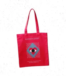 torba-bawelniana-romantycznosc-z-ilustracja-anny-paloszagencja-oko