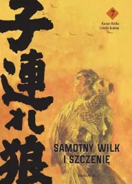 samotny-wilk-i-szczenie-tom-7-komiks-kazuo-koike-hanami
