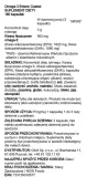 omega-3-enteric-coated-180-softgels-marka-now-foods