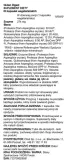 gluten-digest-60-vcaps-liczba-sztuk-60-szt