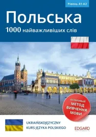 polski-1000-najwazniejszych-slow-dla-osob-ukrainskojezycznych-wyd-2