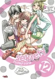 podejrzane-sekrety-tom-12-stan-nowy