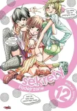 podejrzane-sekrety-tom-12-cechy-czarno-bialy