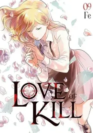 love-of-kill-tom-9
