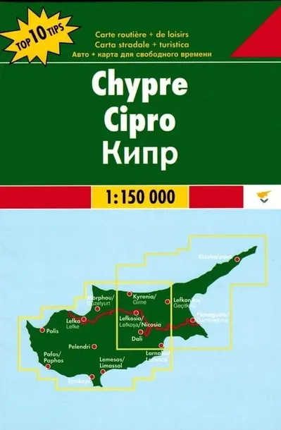 cypr-mapa-1-150-000-region-pozostale