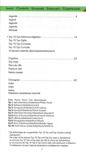 cypr-mapa-1-150-000-waga-z-opakowaniem-0-14-kg