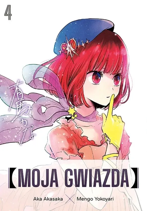 moja-gwiazda-tom-4