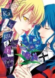 kakegurui-twin-tom-3-stan-nowy