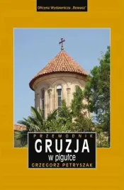 gruzja-w-pigulce-przewodnik-wyd-3