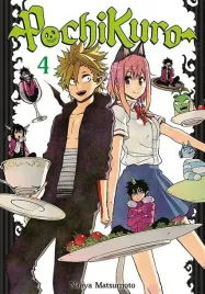 pochi-kuro-tom-4