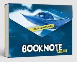 zeszyt-peremozhemo-pocket-w-ukrainska