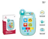 smartfon-z-apatarem-marka-ciuciubabka