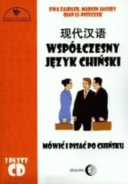 wspolczesny-jezyk-chinski-czesc-1-ewa-zajdler-marcin-jacoby-qian-li-pisz