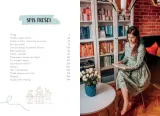 boski-bullet-book-wysokosc-produktu-20-5-cm