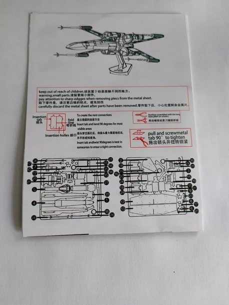 puzzle-3d-star-wars-x-wing-prezent-bohater-star-wars
