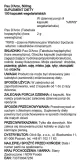 pau-d-arco-500mg-100-vcaps-marka-now-sports