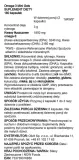 omega-3-mini-gels-180-softgels-marka-now-sports