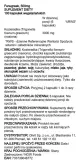 fenugreek-500mg-100-vcaps-marka-now-foods