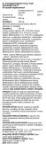 dr-formulated-probiotics-urinary-tract-60-vcaps-data-waznosci-brak-informacji